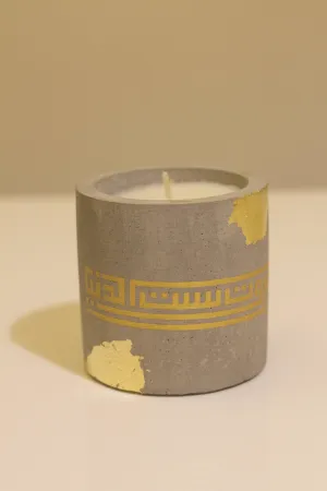 BEIRUT SET EL DUNIA | LAVENDER CANDLE