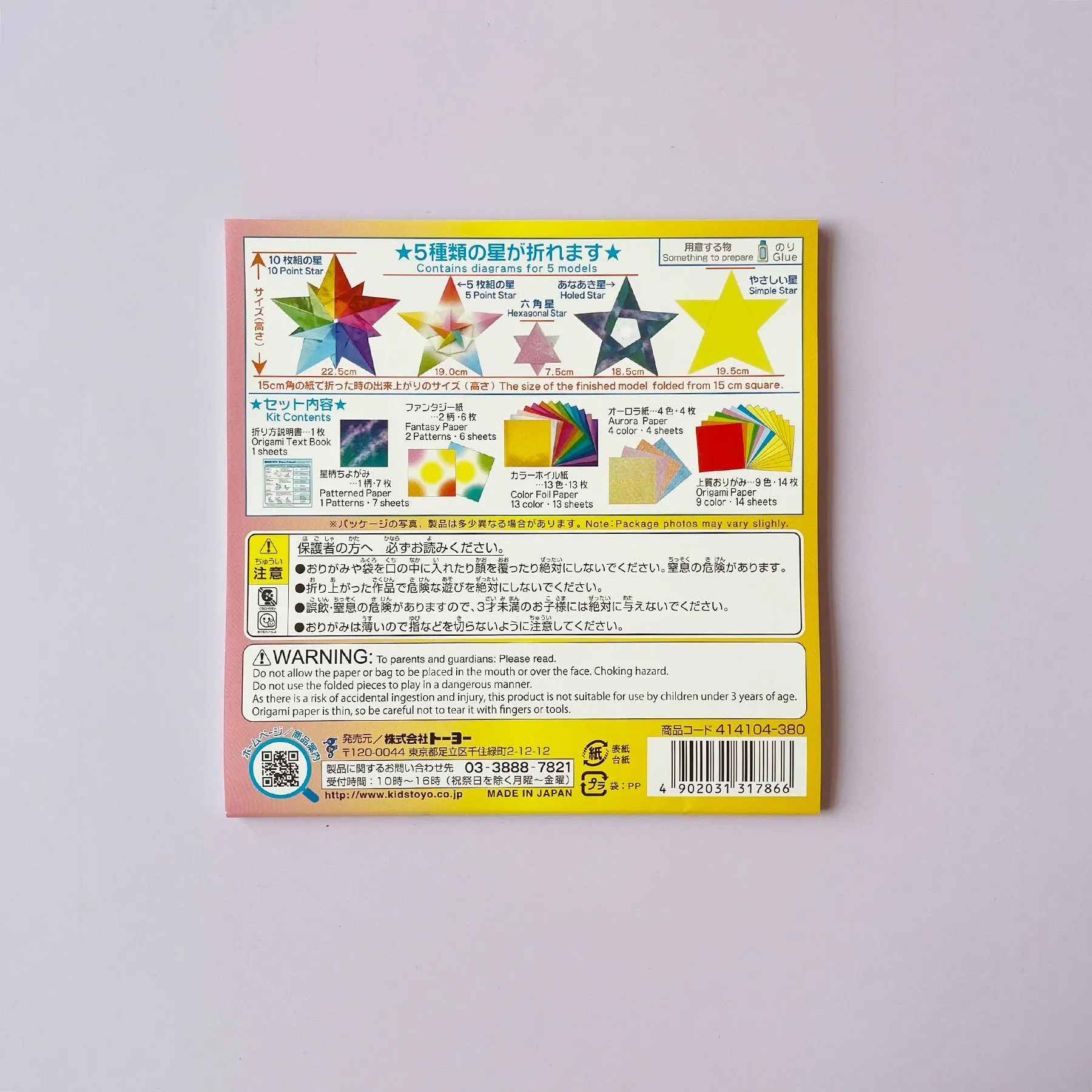 Stars Origami Kit